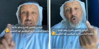 طبيب سعودي يكشف أفضل علاج للبواسير والناسور والشرخ..ودع الآلم والمعاناة