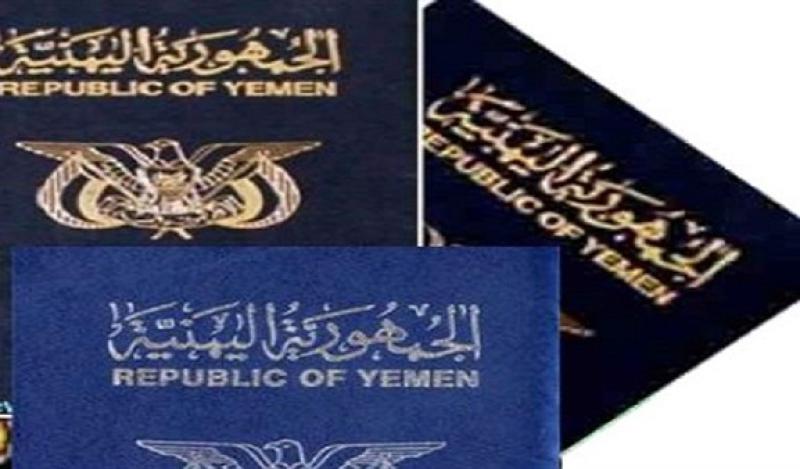 ضربة موجعة للمقيمين اليمنيين في مصر بعد تعديل نظام الدخول والإقامة واصدار هذه القرارات المفاجئة!