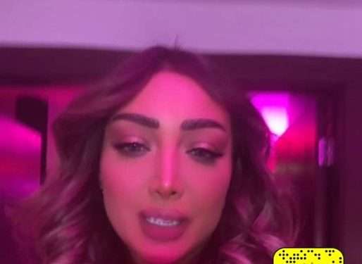 ريم واريج