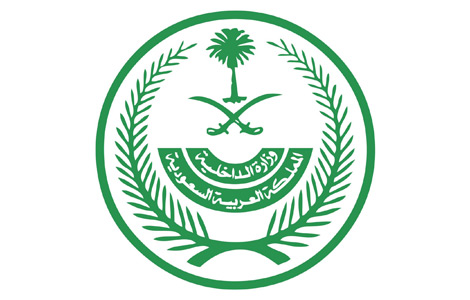 قرارات جديدة من وزارة الداخليةالسعودية بحق أصحاب هذه الإقامات..هذا ما سوف يبدأ تنفيذه سيفاجئ الجميع!