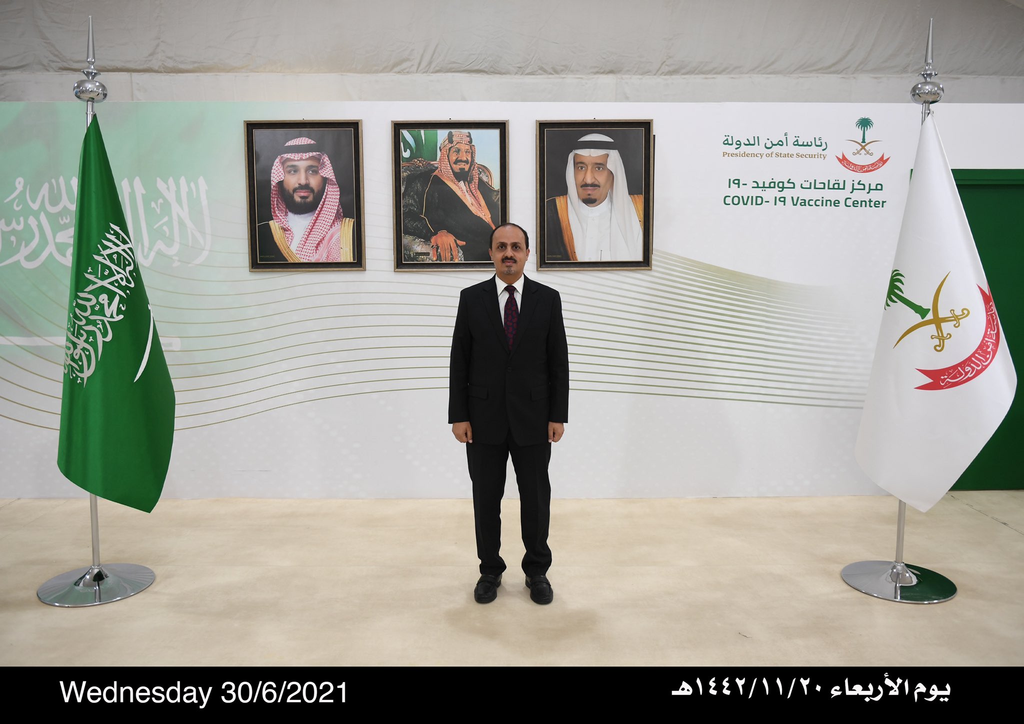 معمر الارياني 