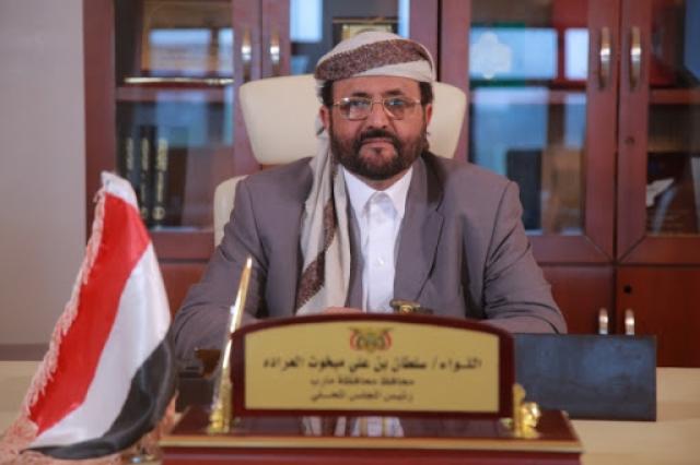 اليمن : ثلاثة أسماء مرشحة لتولي منصب محافظ مأرب خلفا للواء سلطان العرادة .. الاسماء
