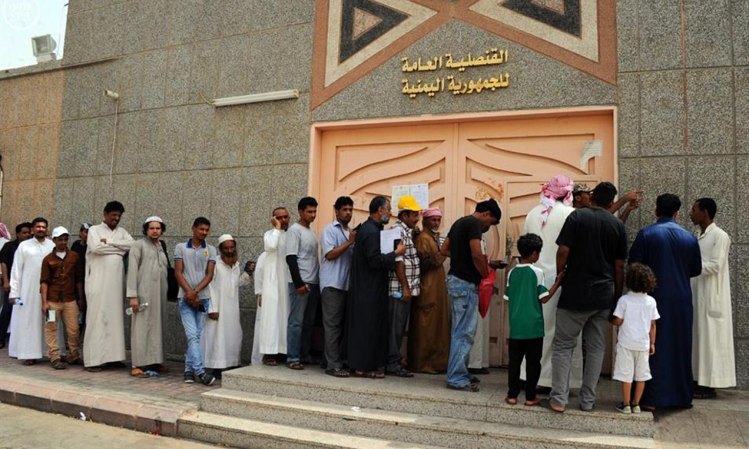 القنصلية اليمنية في جدة
