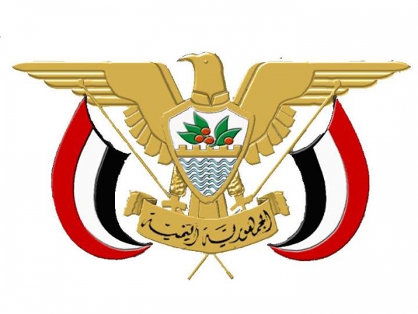 اليمن.. صدور قرارات جمهورية عاجلة تشمل 15 منصبا..  شاهد