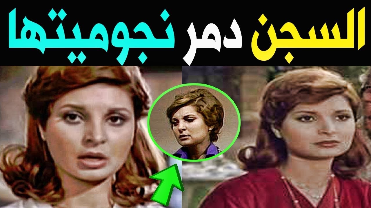 إجلال زكي