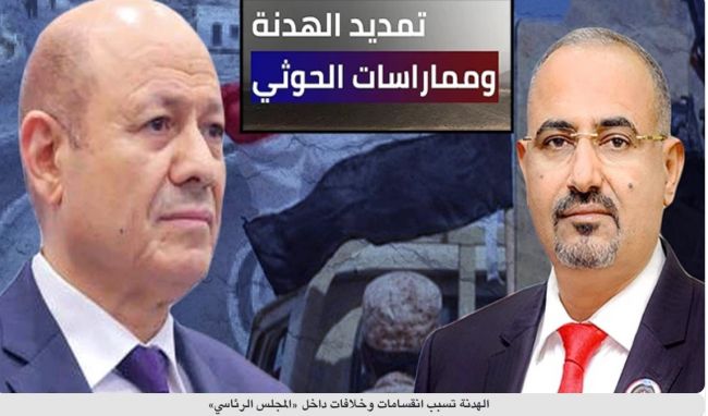 الرئيس العليمي يتوجه بطلب صادم من التحالف العربي بشان عيدروس الزبيدي