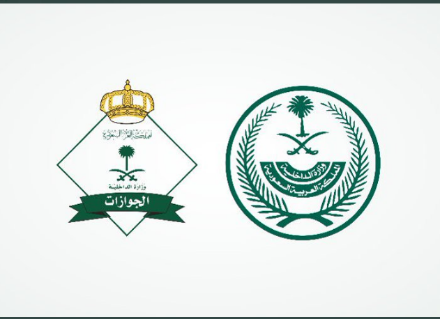 انتبه ..لأول مرة تحذير عاجل للجوازات السعودية بشأن هذا الأمر!