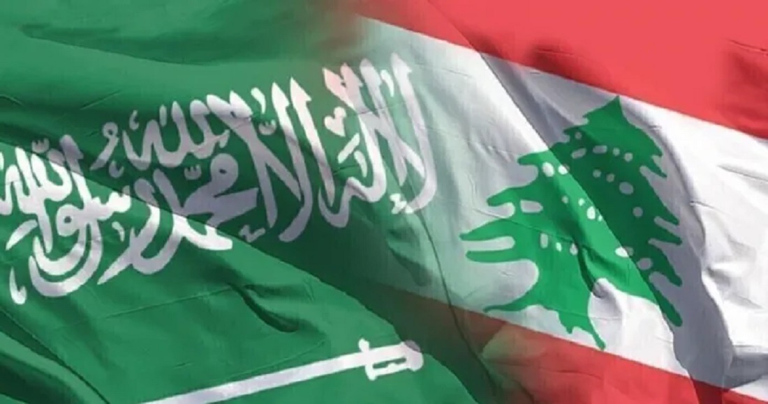 علمي السعودية ولبنان
