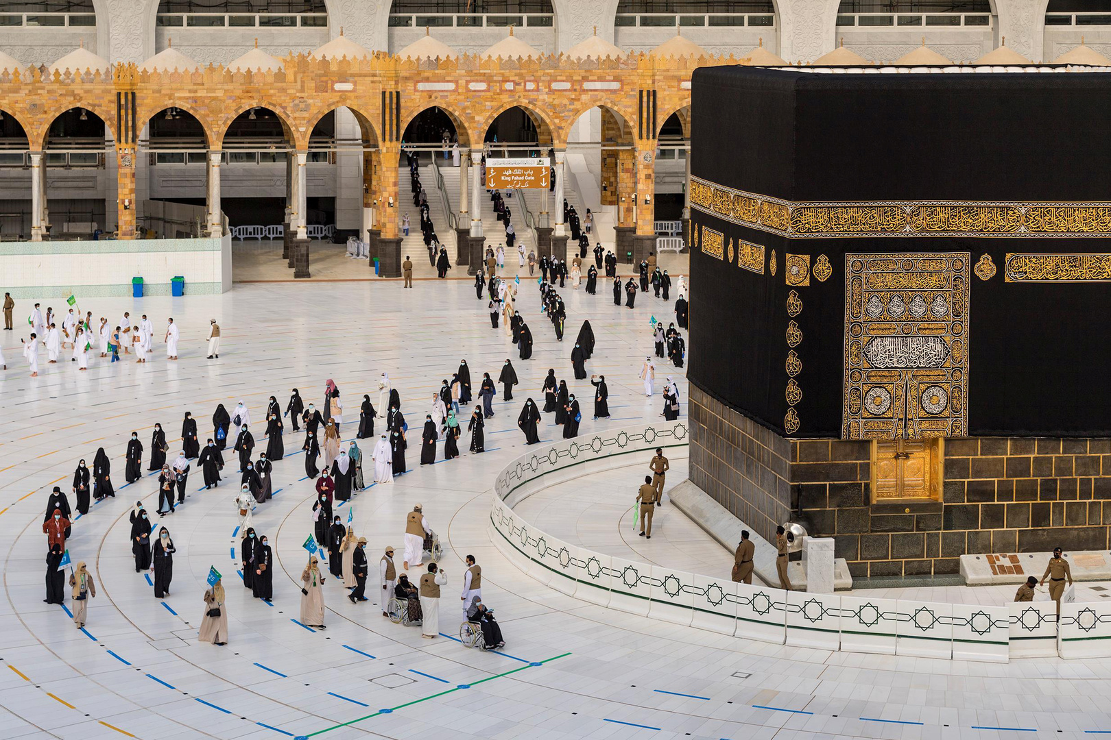 مكة
