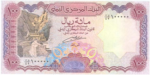 تغير متسارع لسعر صرف العملات صدم الجميع في هذه اللحظات..السعر الجديد