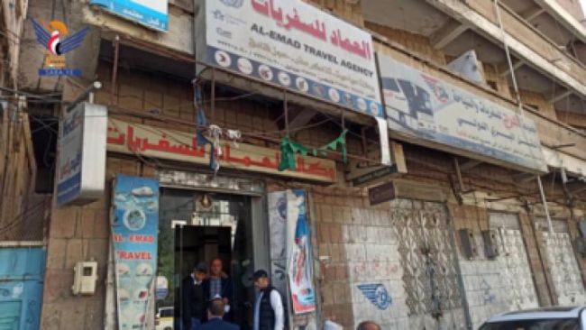 اليمن : جماعة الحوثي توجه تهديدات جديدة لوكالات السفر في صنعاء والمحافظات الاخرى..تفاصيل