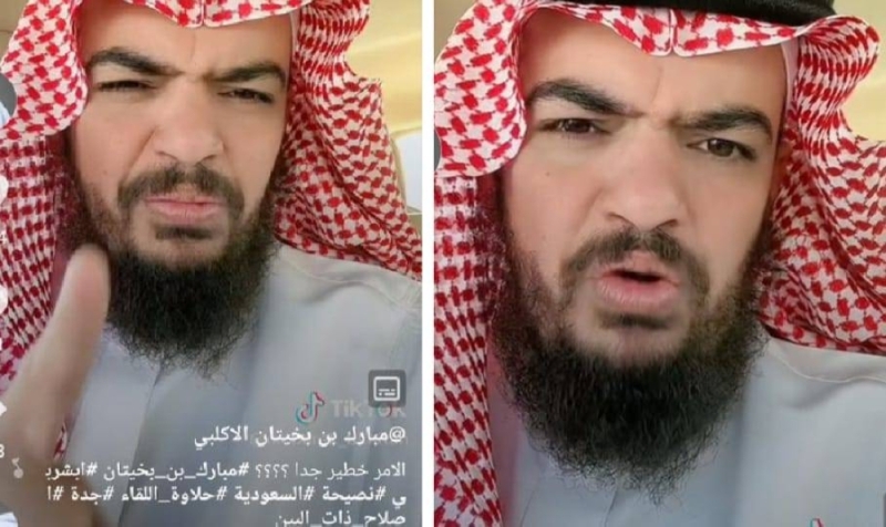صانع محتوى 