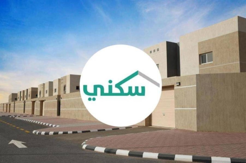 تعرف على شروط الحصول على دعم الأراضي المجانية من سكني في السعودية