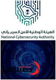 الأمن السعودي يحذر من عقوبة قاسية لمن يتصفح هذه المواقع بقصد او بدونه من داخل المملكة