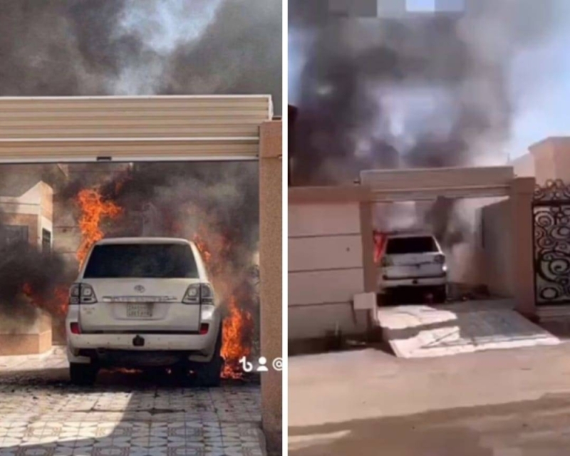 حريق