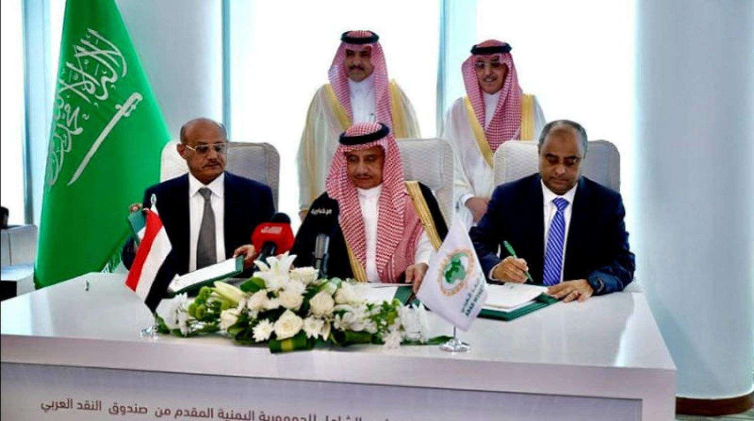 صحيفة سعودية تنشر إجراءات الوديعة الجديدة وتكشف موعد عودة العليمي لليمن..تابع التفاصيل