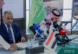 الكشف عن موعد وصول الدفعة الأولى من الوديعة السعودية والى هذه الجهة ستخصص 