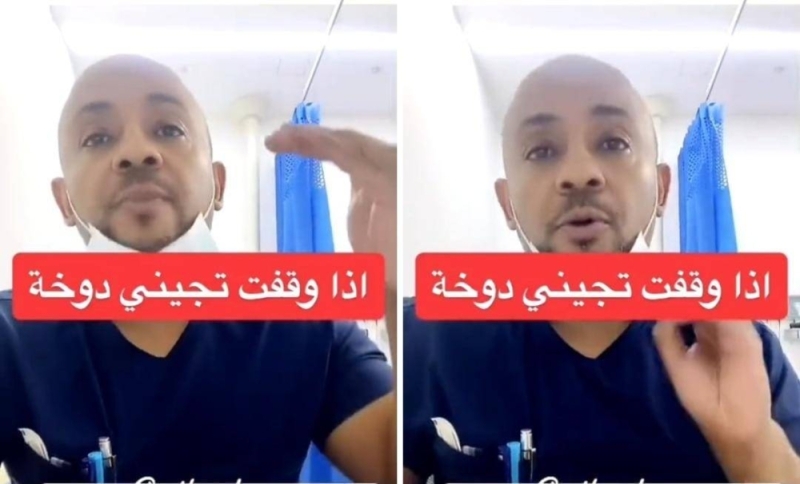 هل تشعر بالدوخة فجأة عند الوقوف .. طبيب سعودي يكشف عن الأسباب وعلاجها 
