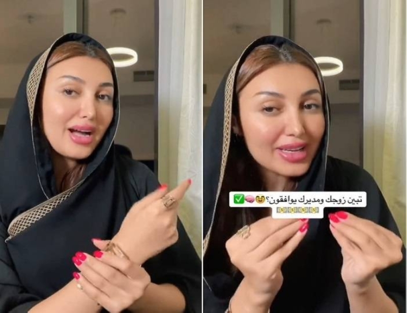 سعودية تنصح النساء إذا تبين زوجك يعطيك فلوس استخدمي هذي الطريقة 