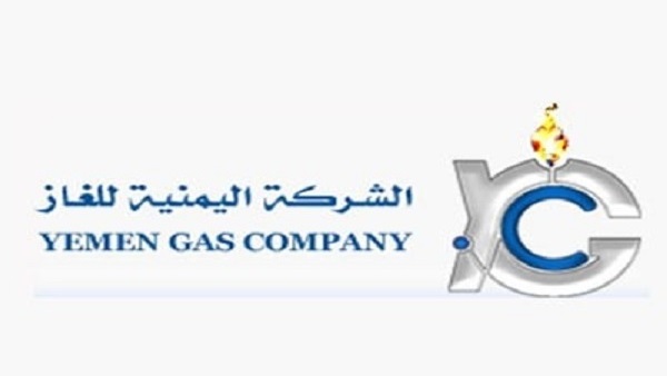 شركة الغاز اليمنية تصدم الجميع بسعر هو الأول من نوعه ..السعر الجديد