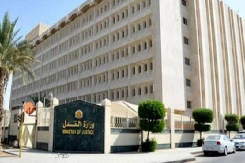 السعودية : وزارة العدل تحسم الجدل بشأن السماح للمقيم مصادقة عقد النكاح للزوجة القادمة بتأشيرة زيارة..تفاصيل