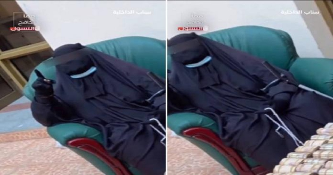 القبض على متسولة في السعودية