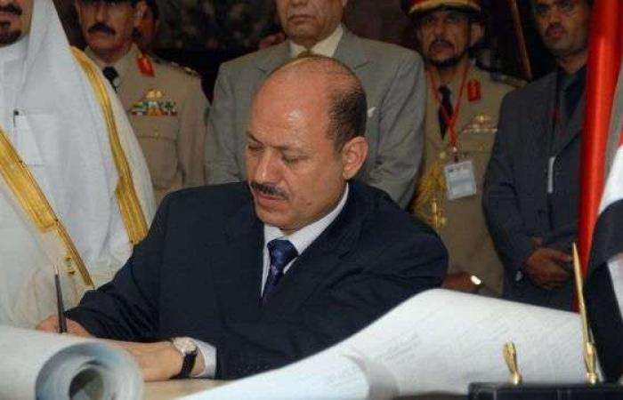 العليمي
