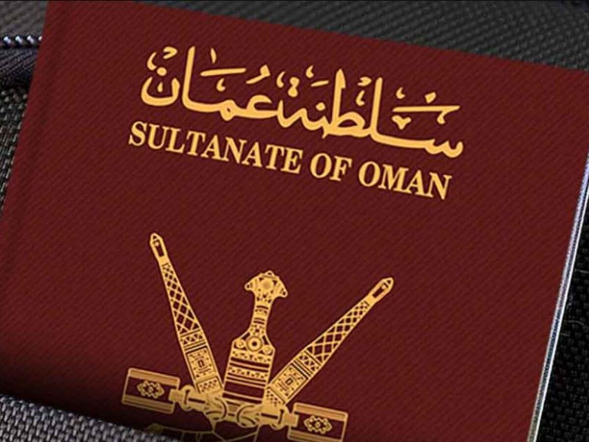 سلطانة عمان