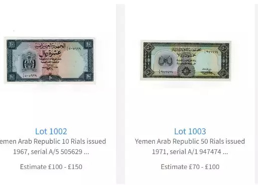 مزاد علني يبدأ بـ100 جنيه استرليني يعرض عملة يمنية جديدة للبيع