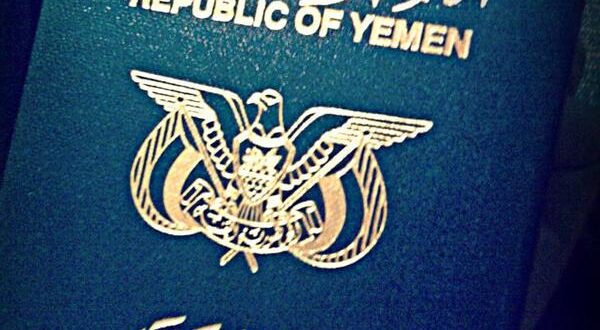 الحقيقة كاملة حول منع دخول اليمنيين العراق الا بتأشيرة والكشف عن طريقة الدخول لمن يريد السفر
