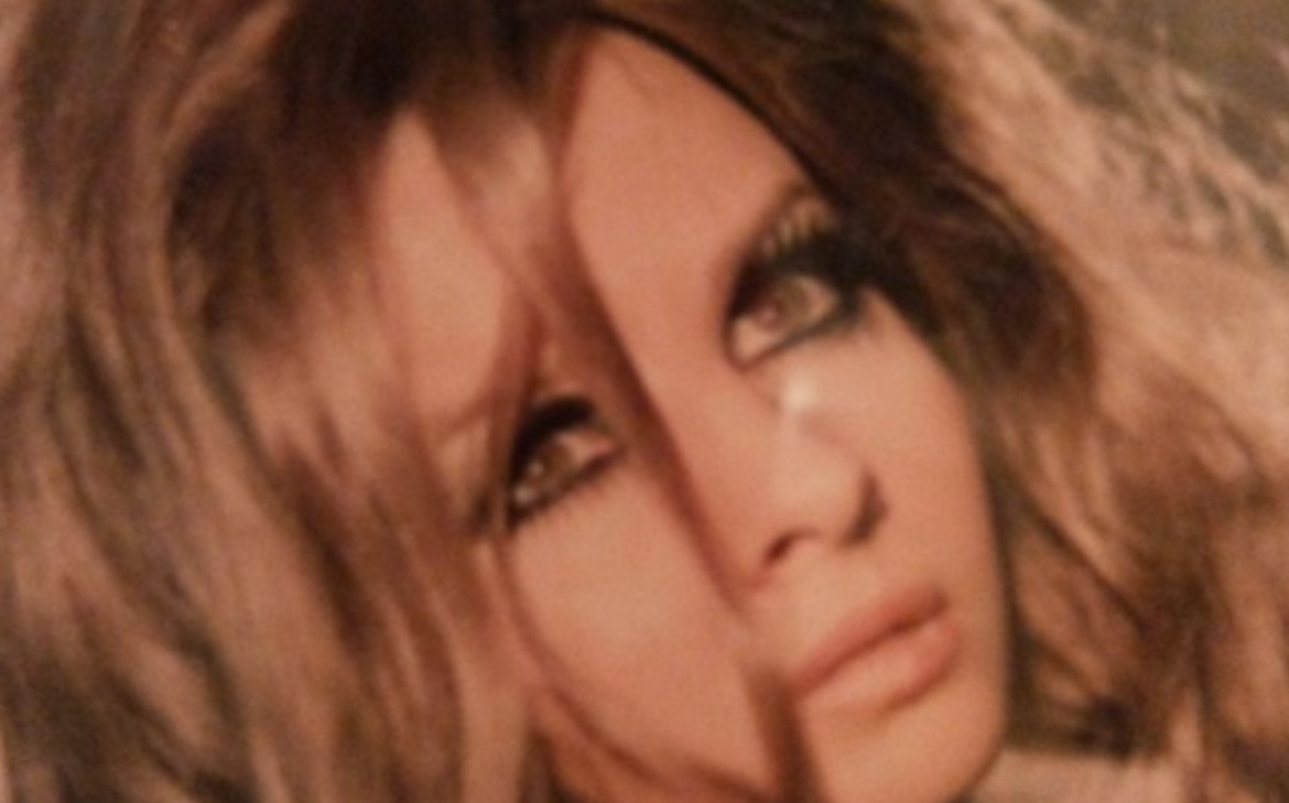 الفنانة اغراء