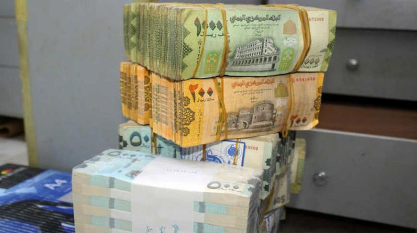 اليمن :الريال اليمني يفاجى الجميع بتسعيرة جديدة امام العملات الاجنبية تتجاوز جميع التوقعات !