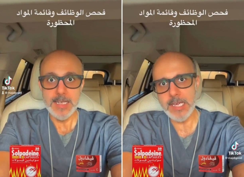 طبيب سعودي يكشف عن حقيقة صادمة بشأن إدراج عقار الفيفادول بلس وسولبادين إلى قائمة المواد المحظورة