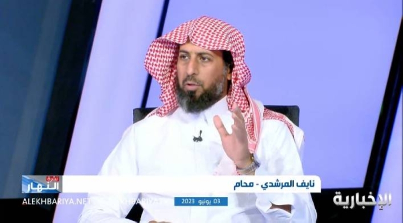 محام سعودي يكشف عن حالة وحيدة تُنزع فيها ولاية التزويج من الأب..شاهد 