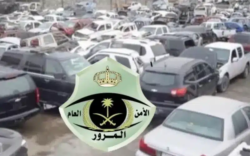 أوامر ملكية عاجلة موجهه للمرور السعودي بصورة مستعجلة .. اعفاءات جديدة ؟