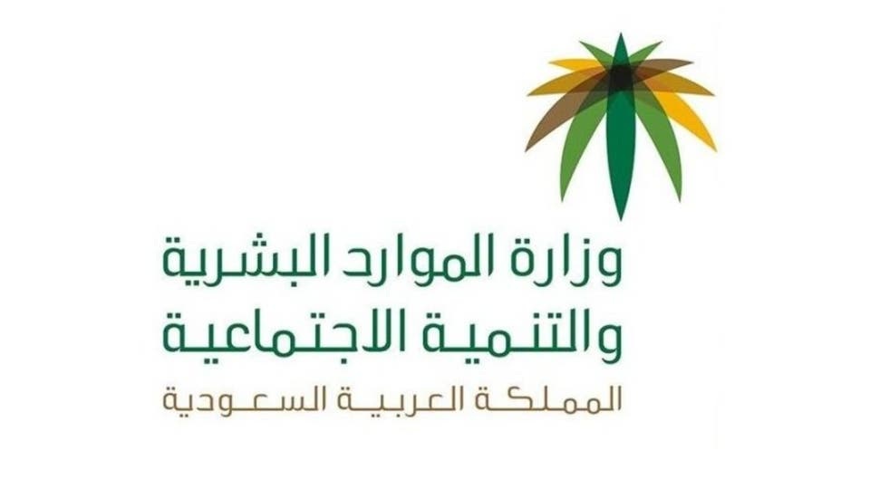 لن تصدق ماذا ينتظر المقيمين العاملين بهذه المهن في السعودية من قرارات وزارية الخميس القادم!!