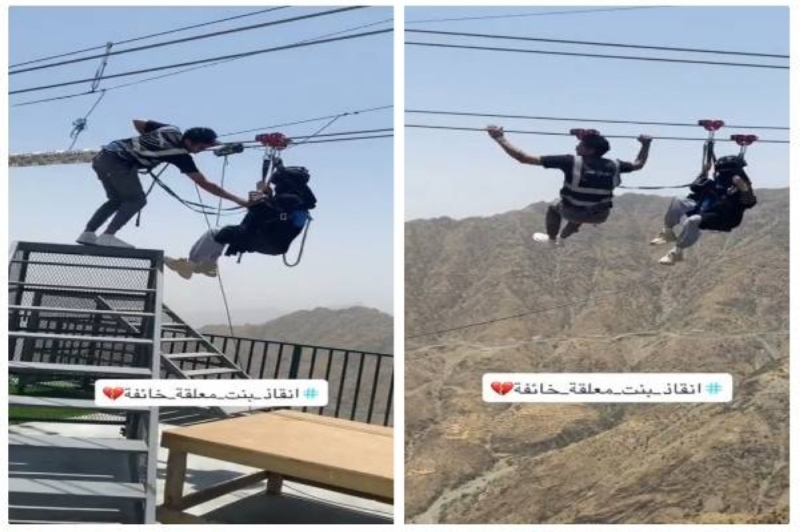شاهد بالفيديو .. شاب ينقذ فتاة سعوديه من تجربة الانزلاق الحر
