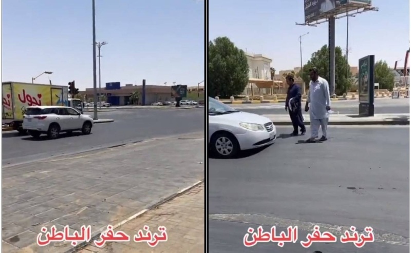 انشقاق الأرض في أحد شوارع السعودية وظهور صوت النار الذي أفزع السكان.. تفاصيل صادمة