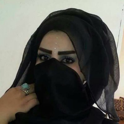 سعودية