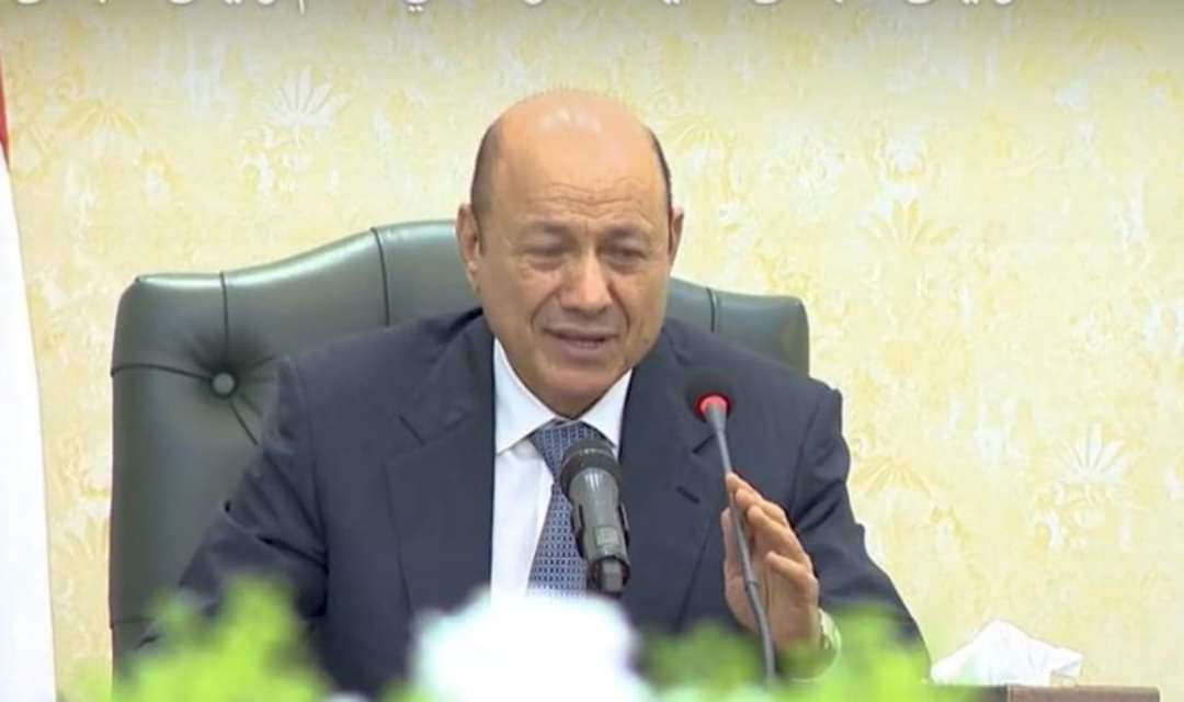 العليمي