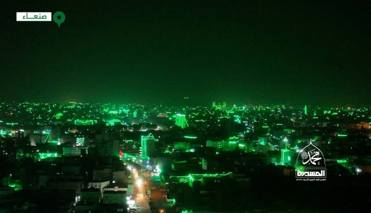 صنعاء