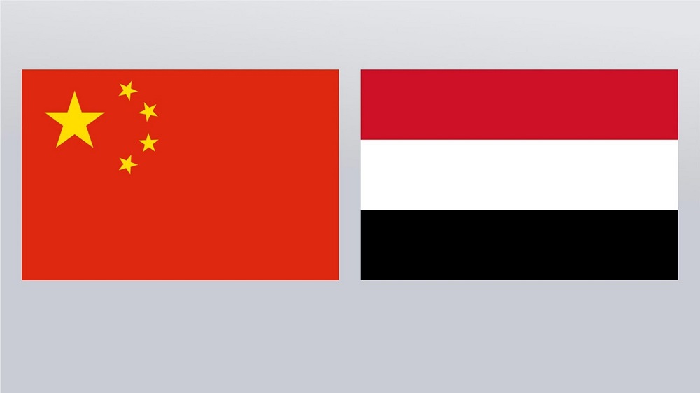 لأول مرة ..الصين تعلن عن مشروع عملاق وضخم في اليمن هو الأكبر والأول من نوعه وتوقيع اتفاقية كبرى بين اليمن والصين 