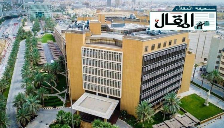 رسميا..  وزارة المالية السعودية تعلن بشري سارة للمواطنين والمقيمين في المملكة