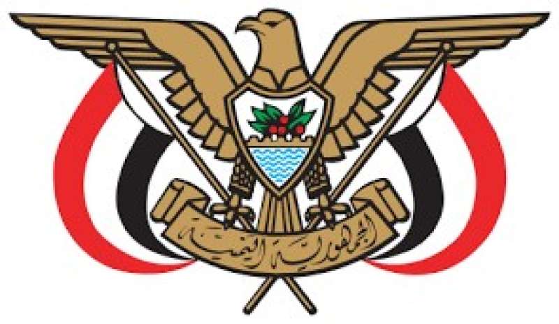 وردنا الآن  : قرار رئاسي مفاجئ بإقالة عدد من وزراء الحكومة اليمنية 