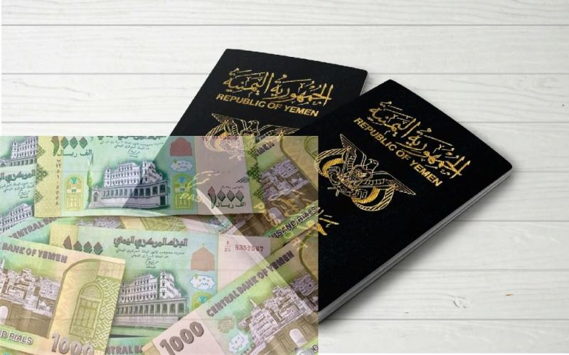 جواز مزور
