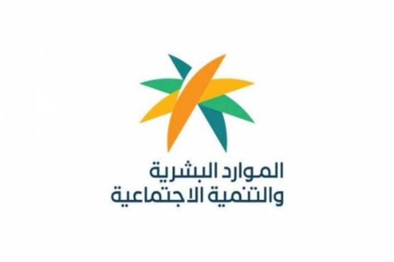 خبرسار للوافدين في السعودية ..الموارد البشرية تكشف عن رسوم يتحملها صاحب العمل عن العامل..تفاصيل سارة