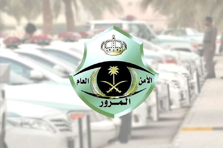 مرور السعودية