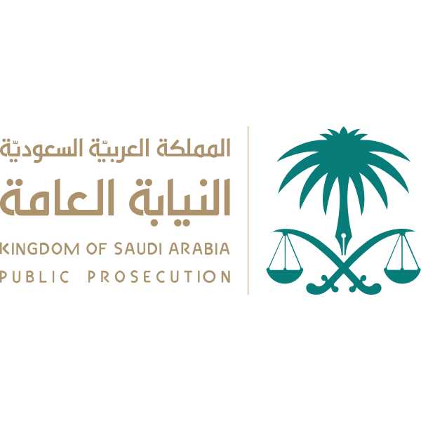 السعودية