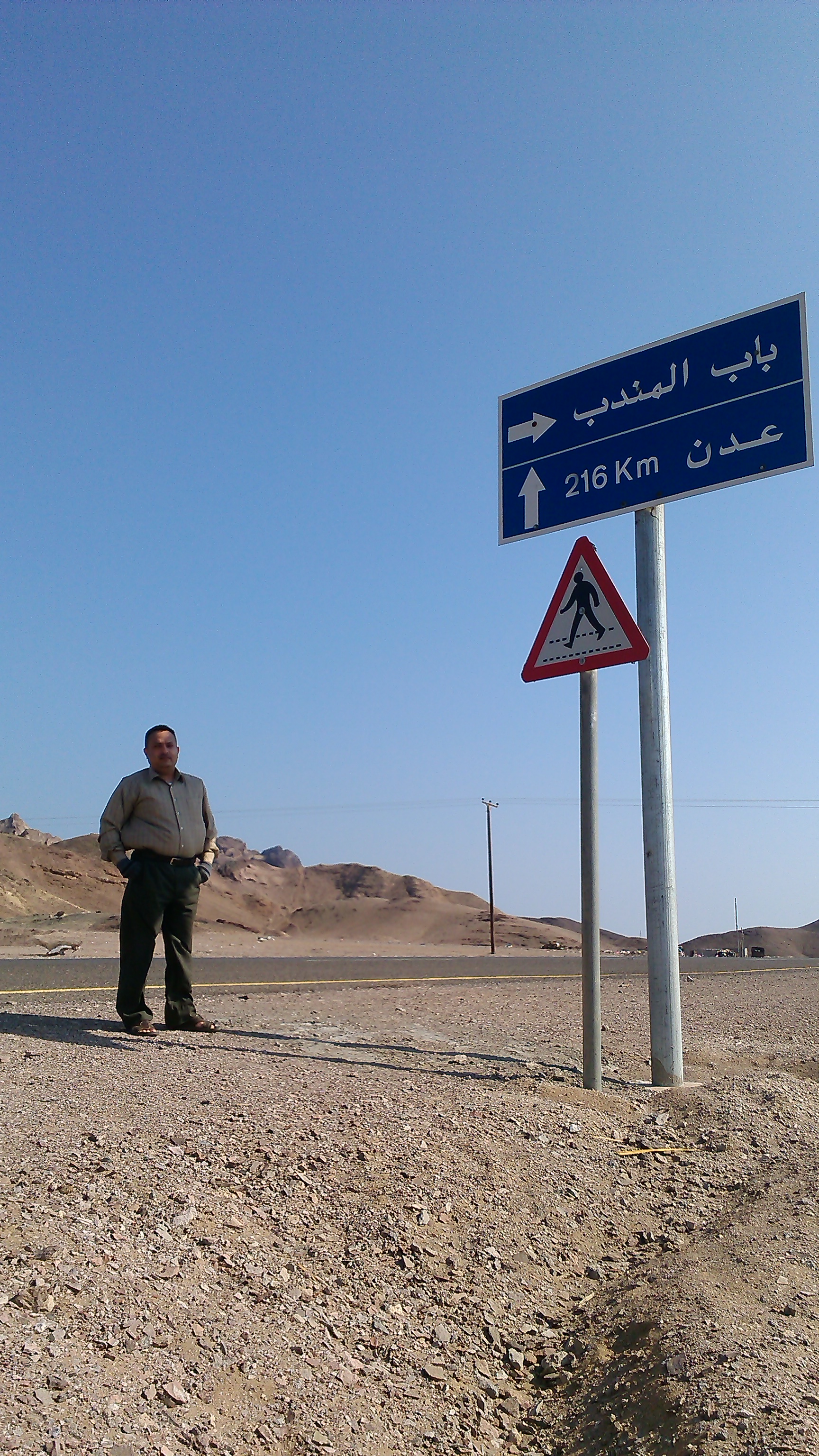  عندما كان الراحل إبراهيم الحمدي  رئيساً لليمن هكذا ردعلى تحركات إسرائيل بمضيق باب المندب والغريب بماذا هددها ؟ 