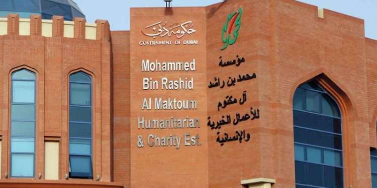 مؤسسة آل مكتوم الخيرية